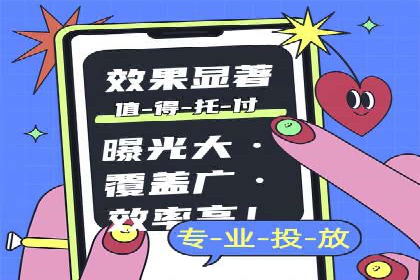 某品牌通过头条信息流广告实现品牌突围的案例